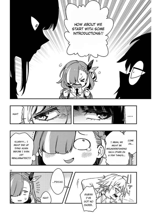 Chapter 1 - Page 15