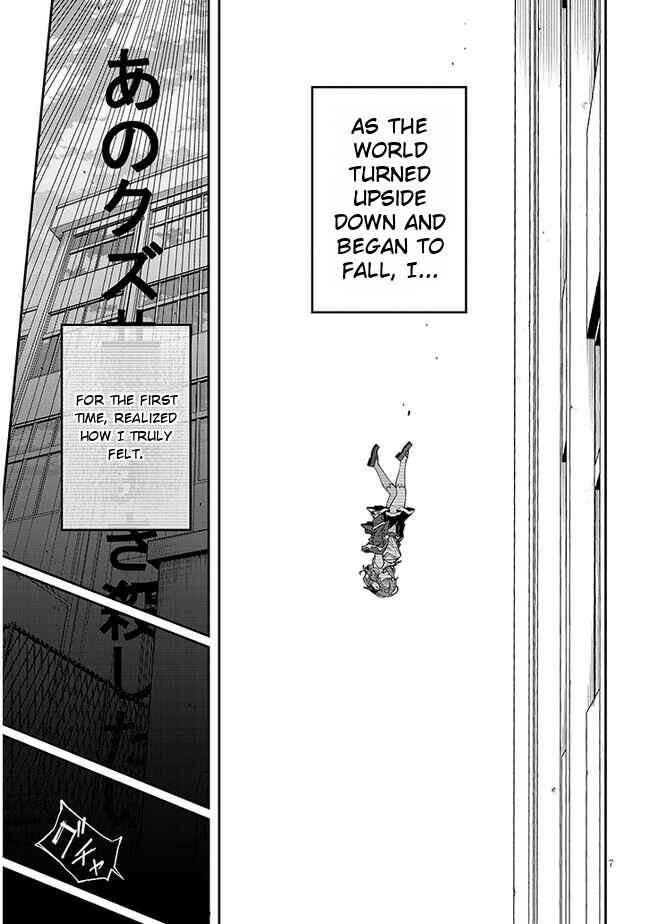 Chapter 1 - Page 6