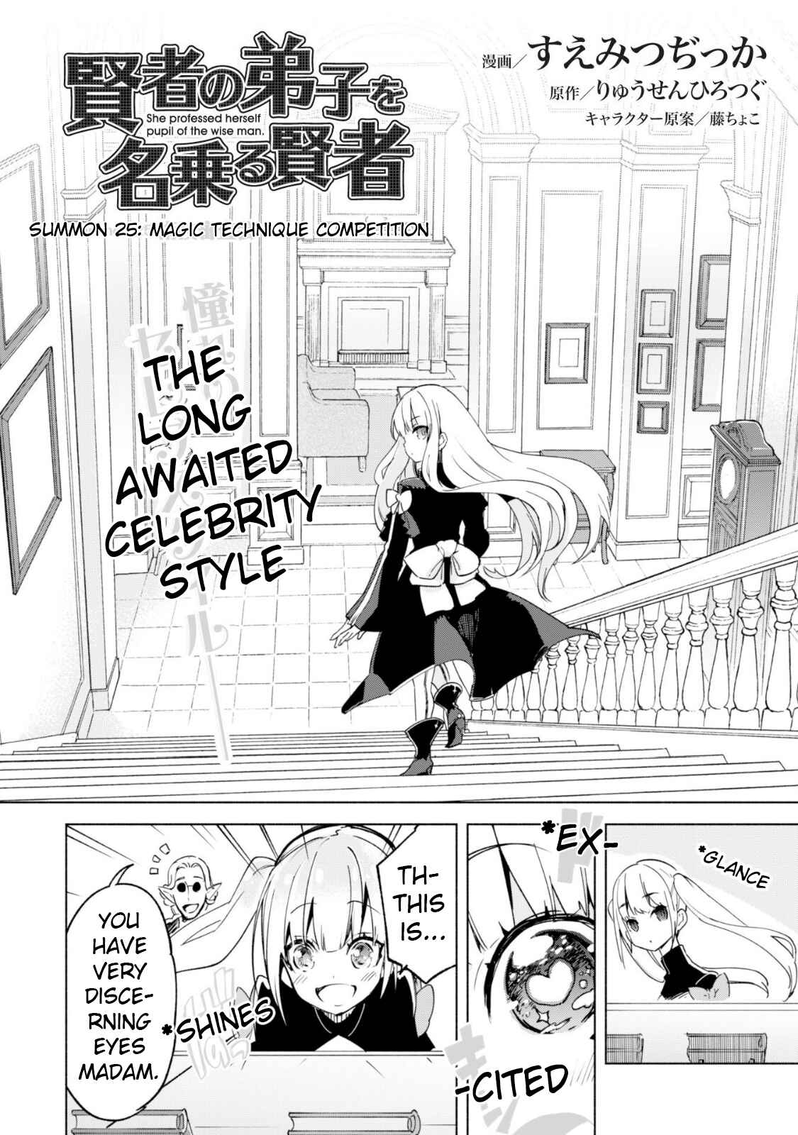 Chapter 25 - Page 3