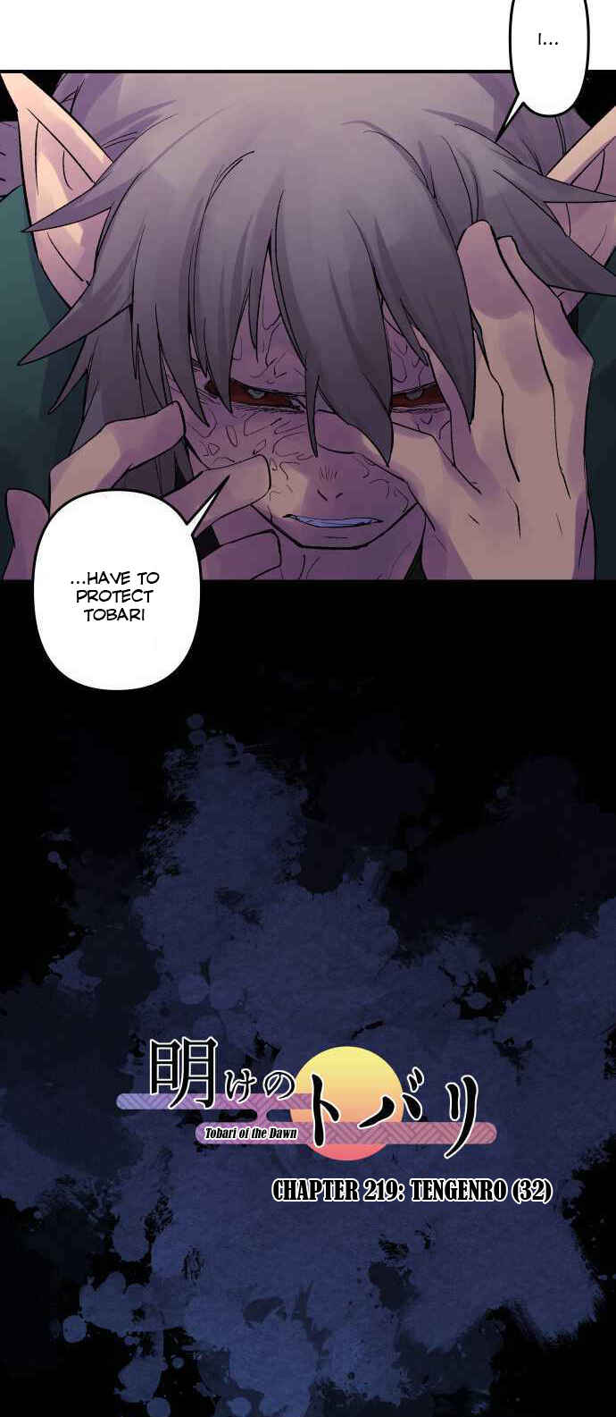 Chapter 219 - Page 4