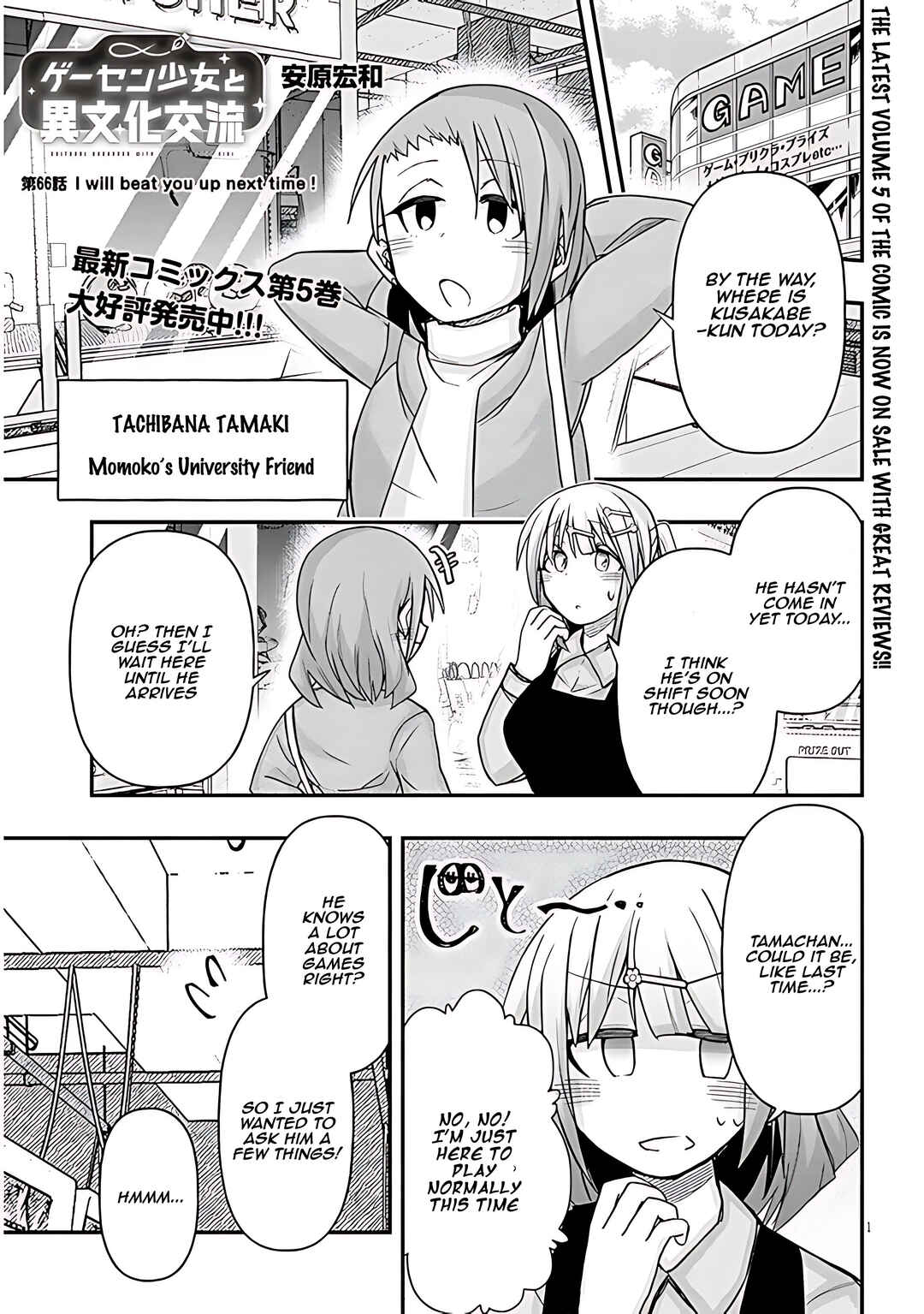Chapter 66 - Page 2