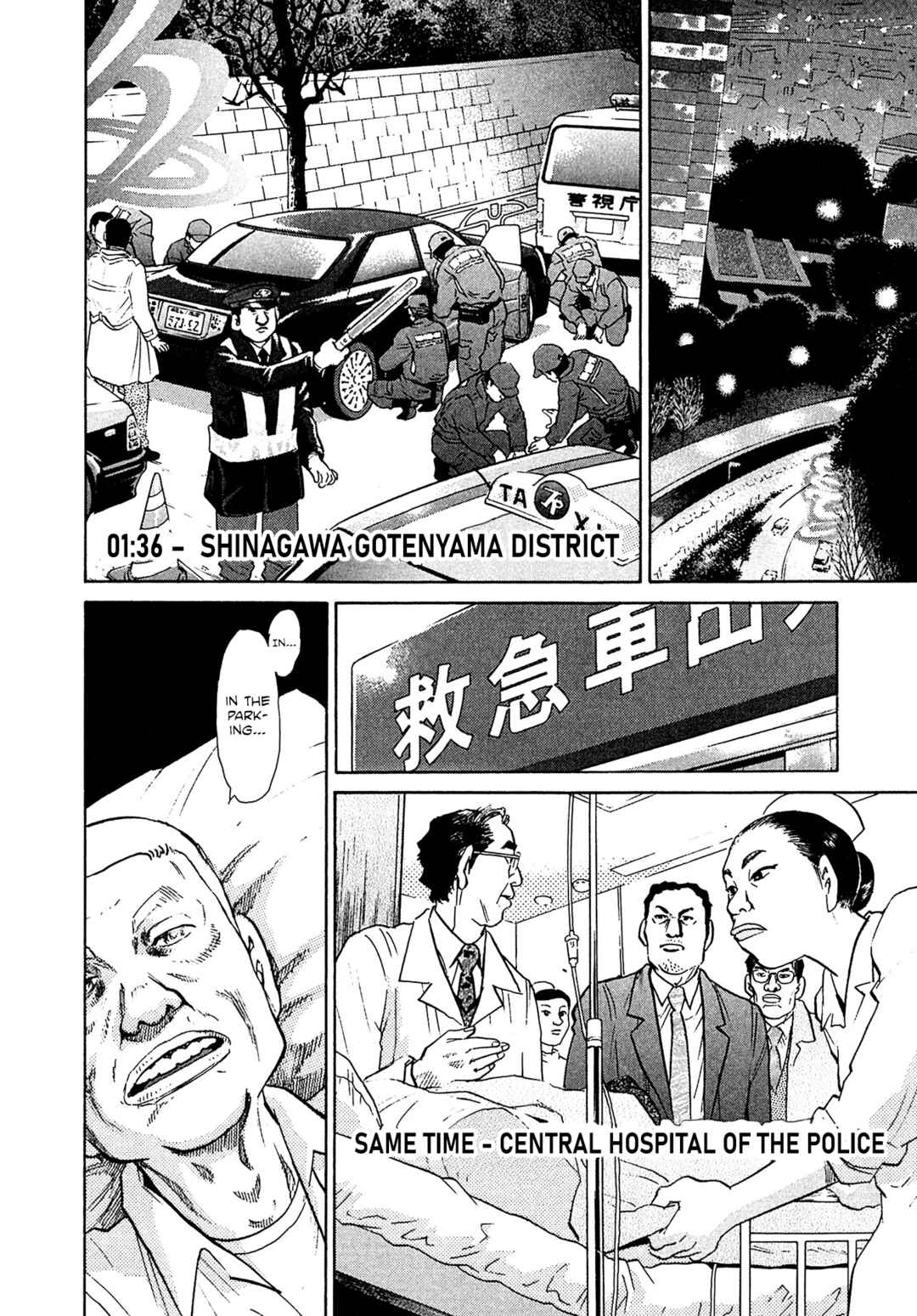 Chapter 70 - Page 2