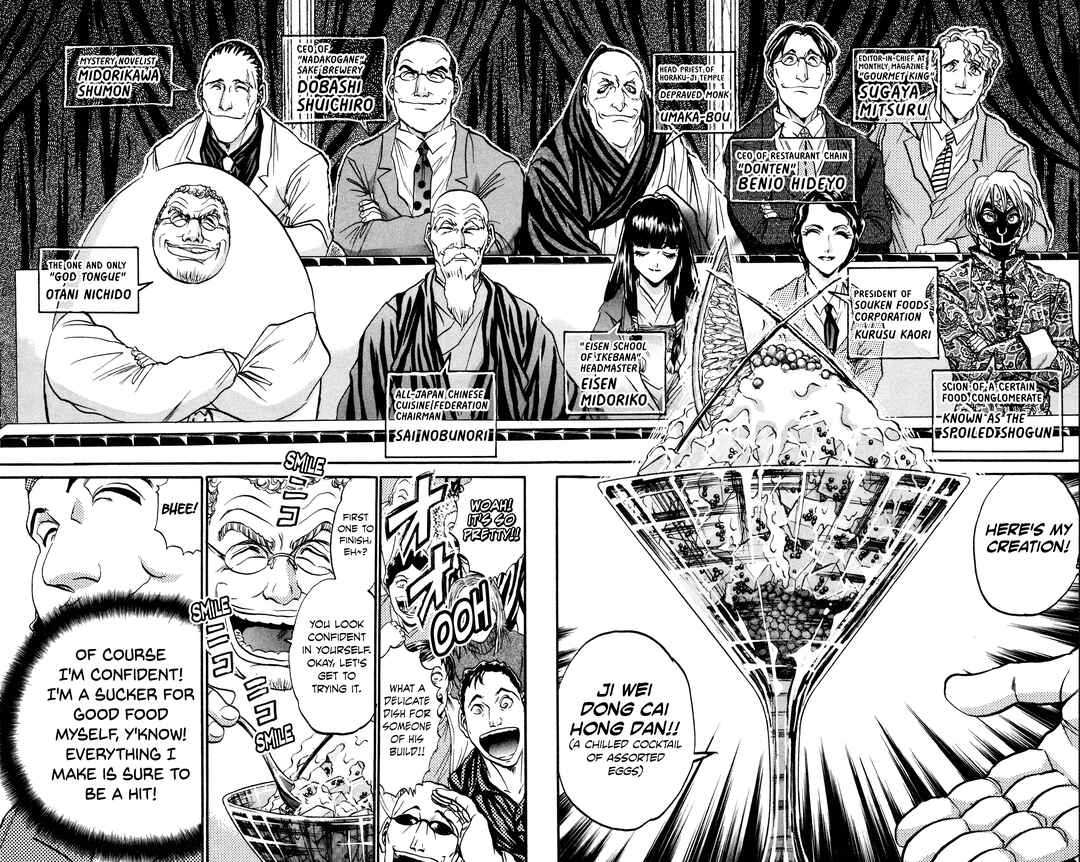Chapter 8 - Page 8