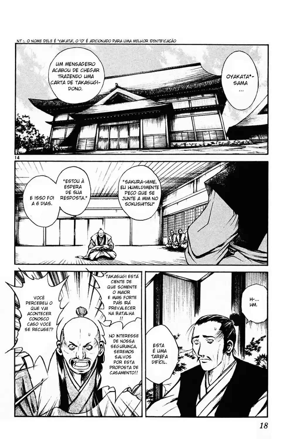 Chapter 228 - Page 17