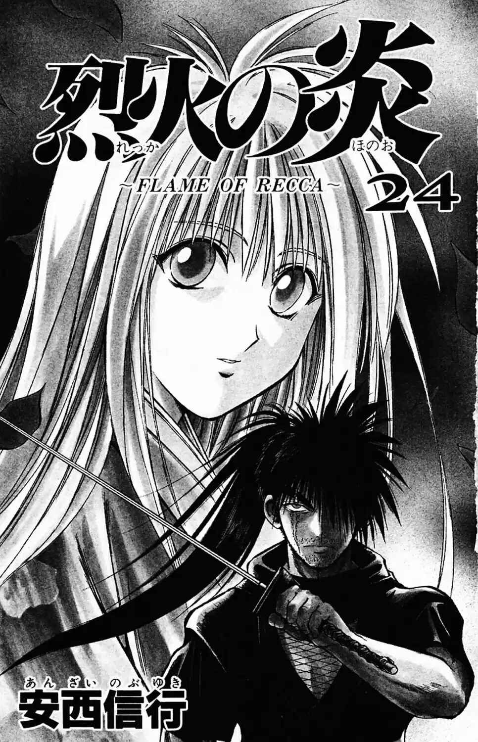 Chapter 228 - Page 3