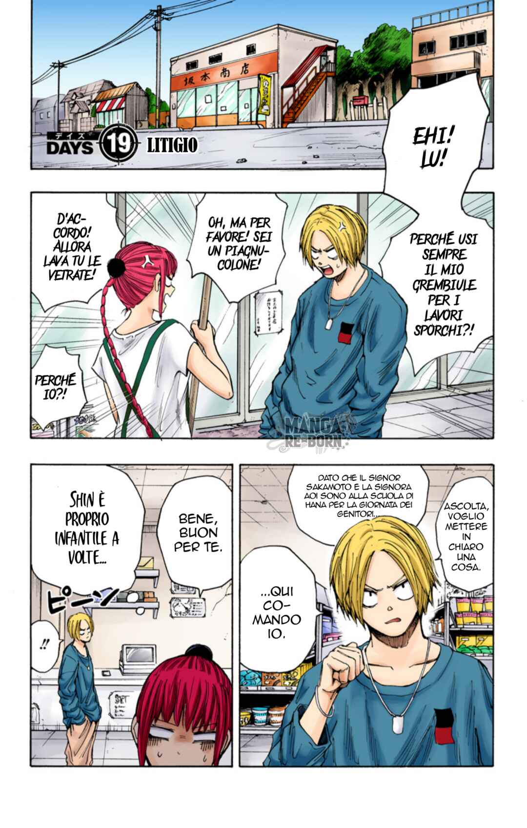 Chapter 19 - Page 3