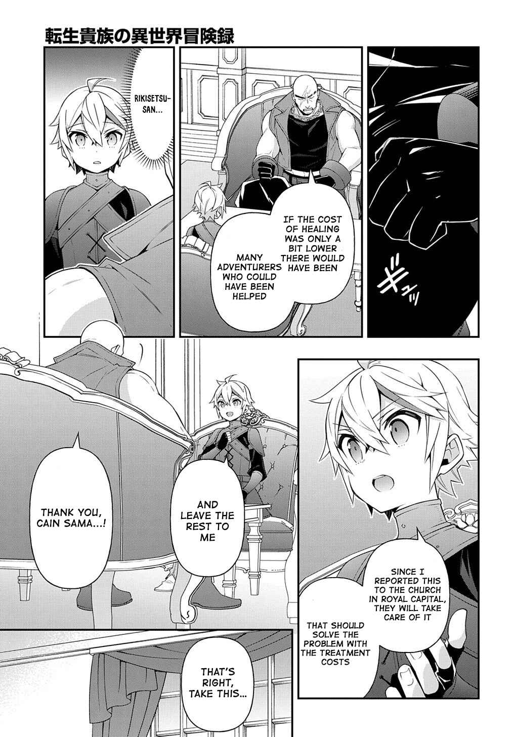 Chapter 36 - Page 7