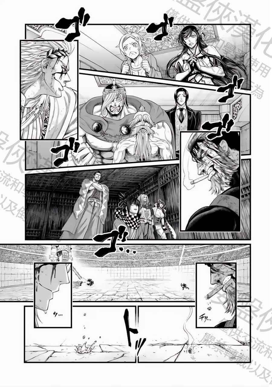 Chapter 83 - Page 48