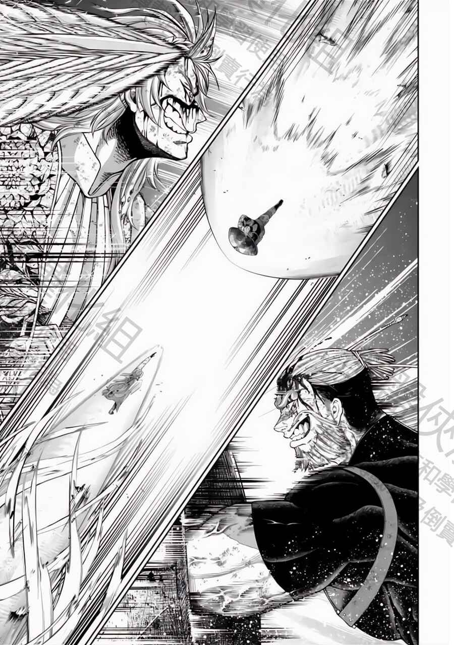 Chapter 83 - Page 54