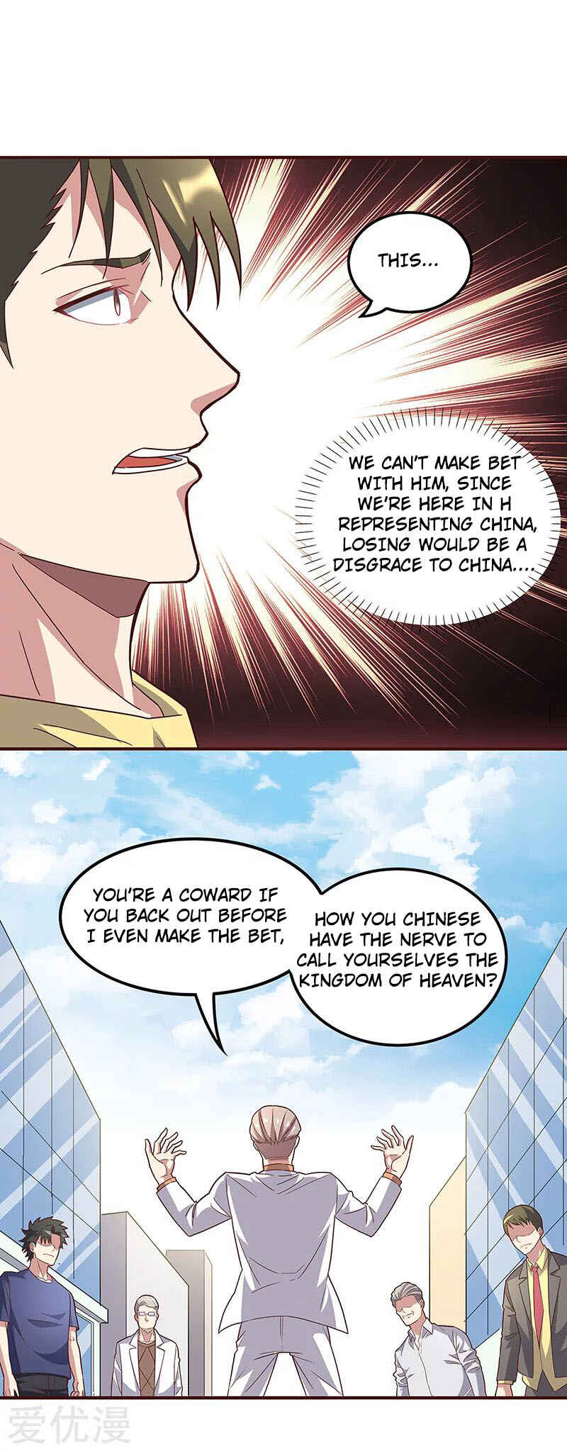 Chapter 133 - Page 26