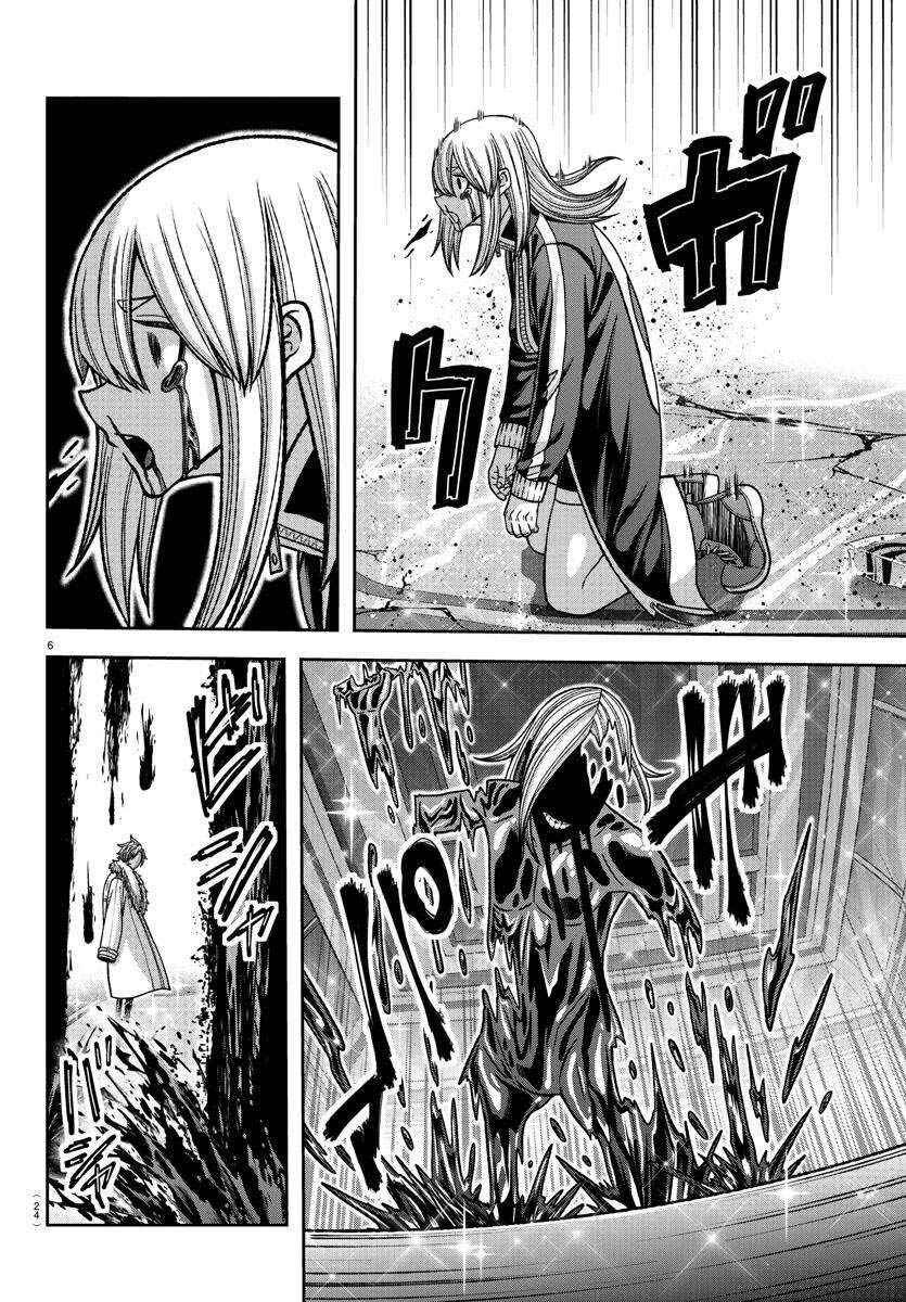 Chapter 126 - Page 7
