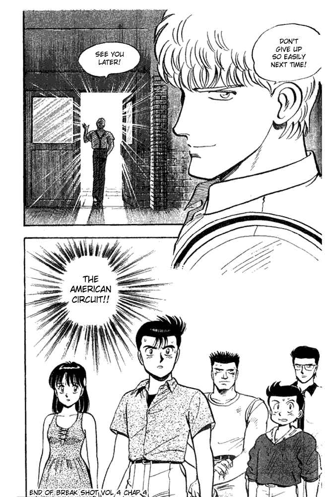 Chapter 32 - Page 17