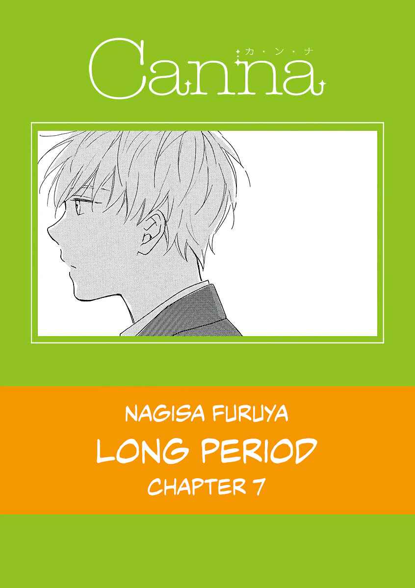 Chapter 7 - Page 2