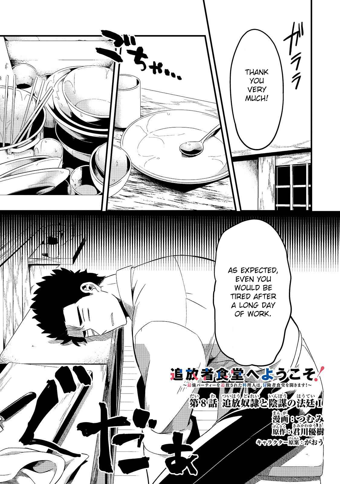 Chapter 8 - Page 1