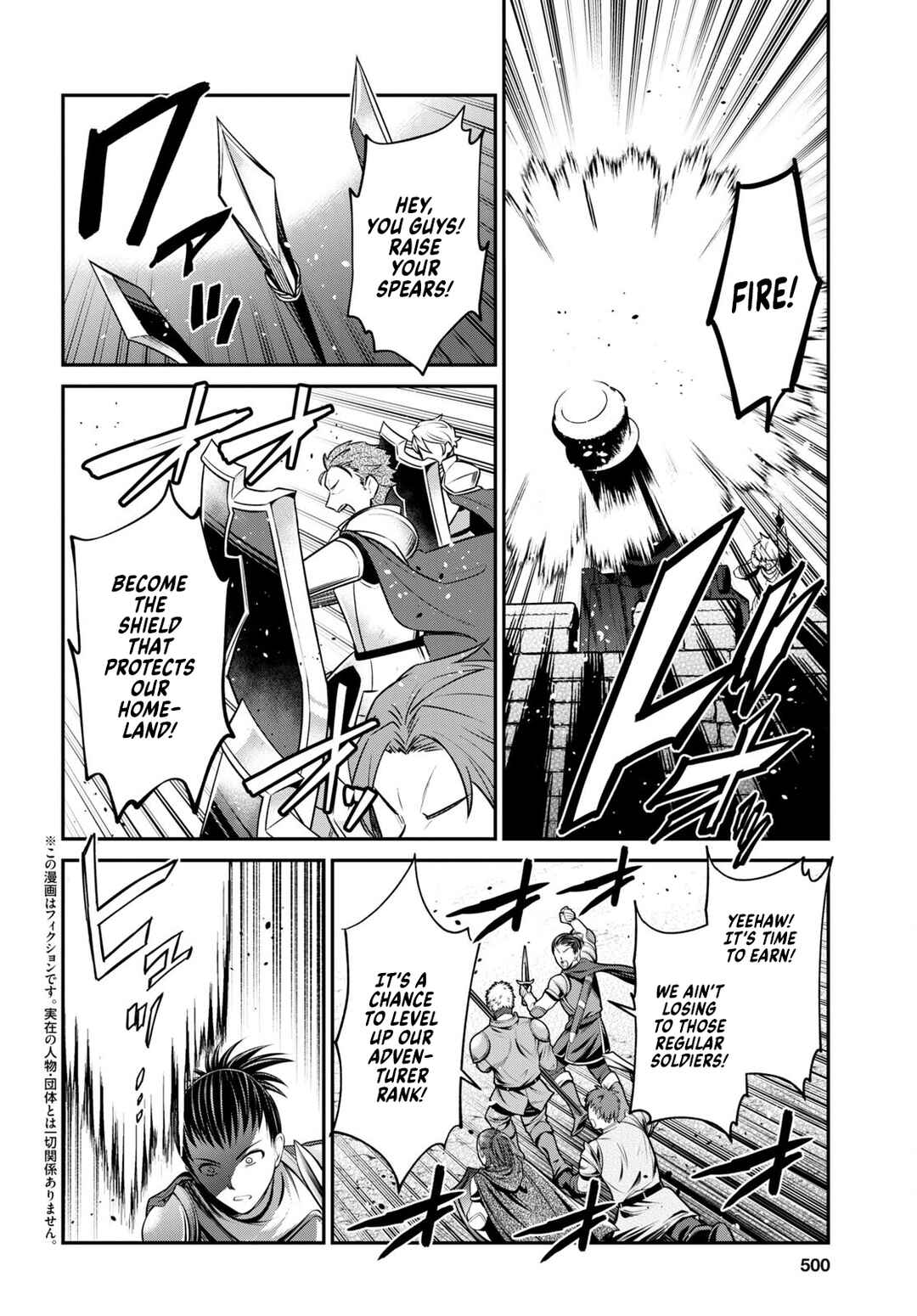Chapter 32.2 - Page 2