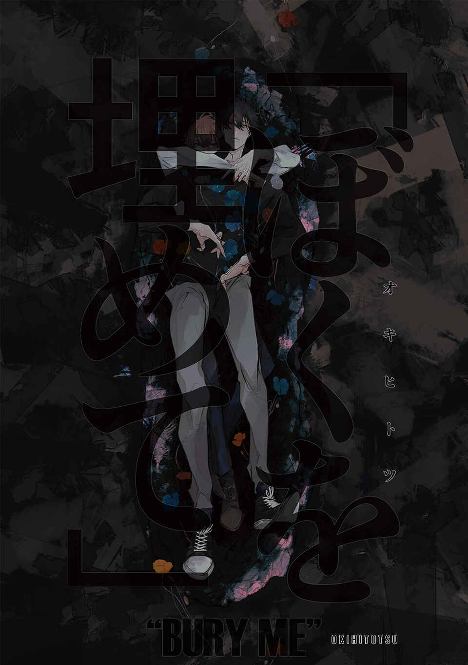 Chapter ? - Page 1