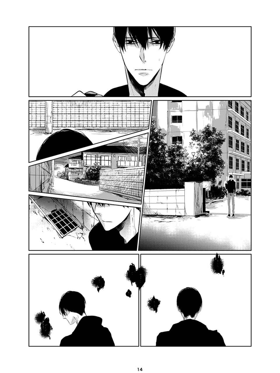 Chapter ? - Page 15