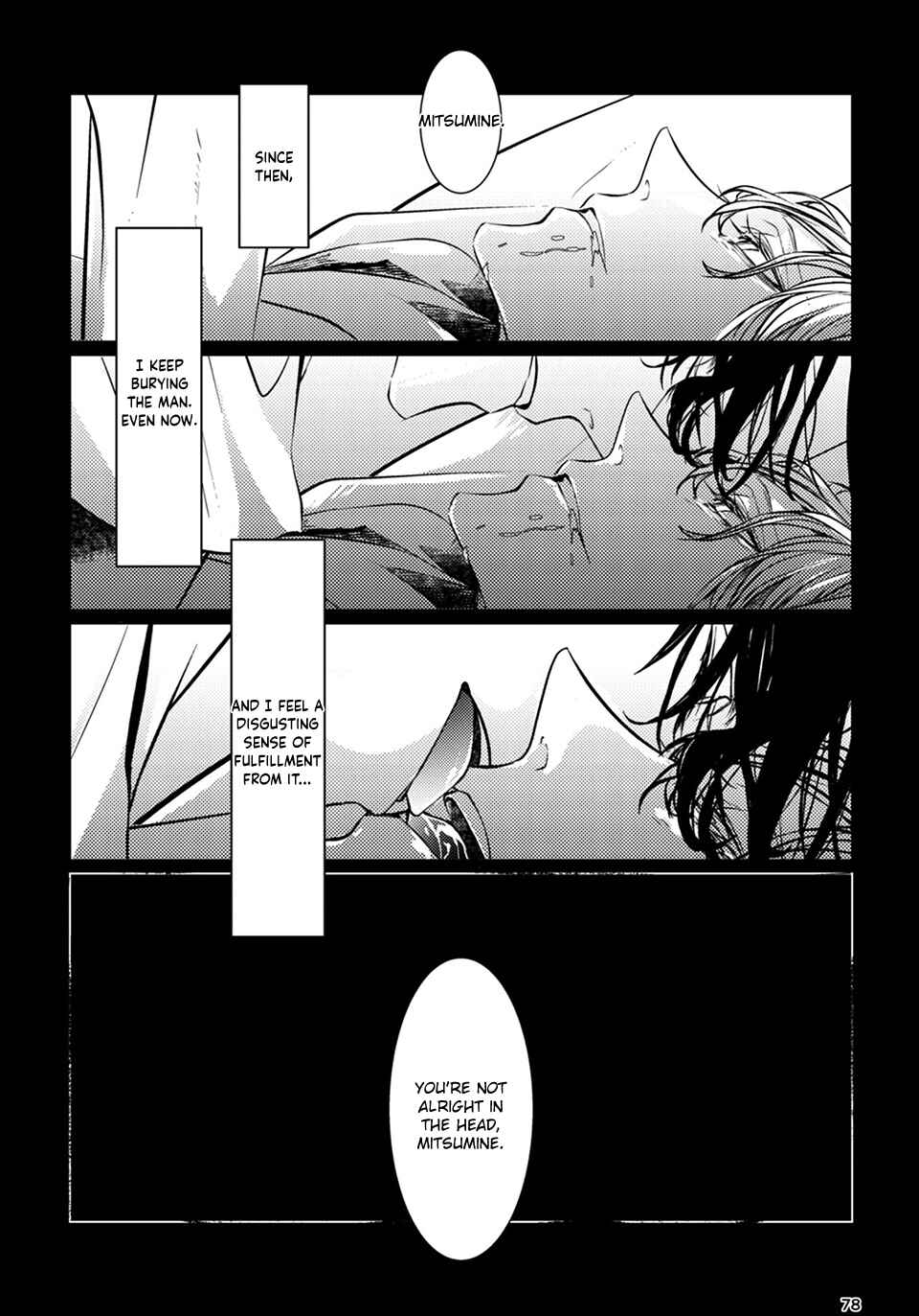 Chapter ? - Page 79