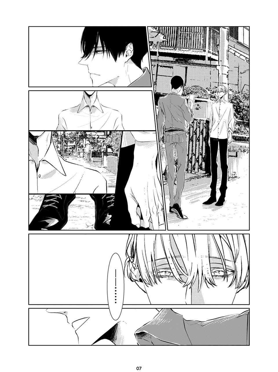 Chapter ? - Page 8