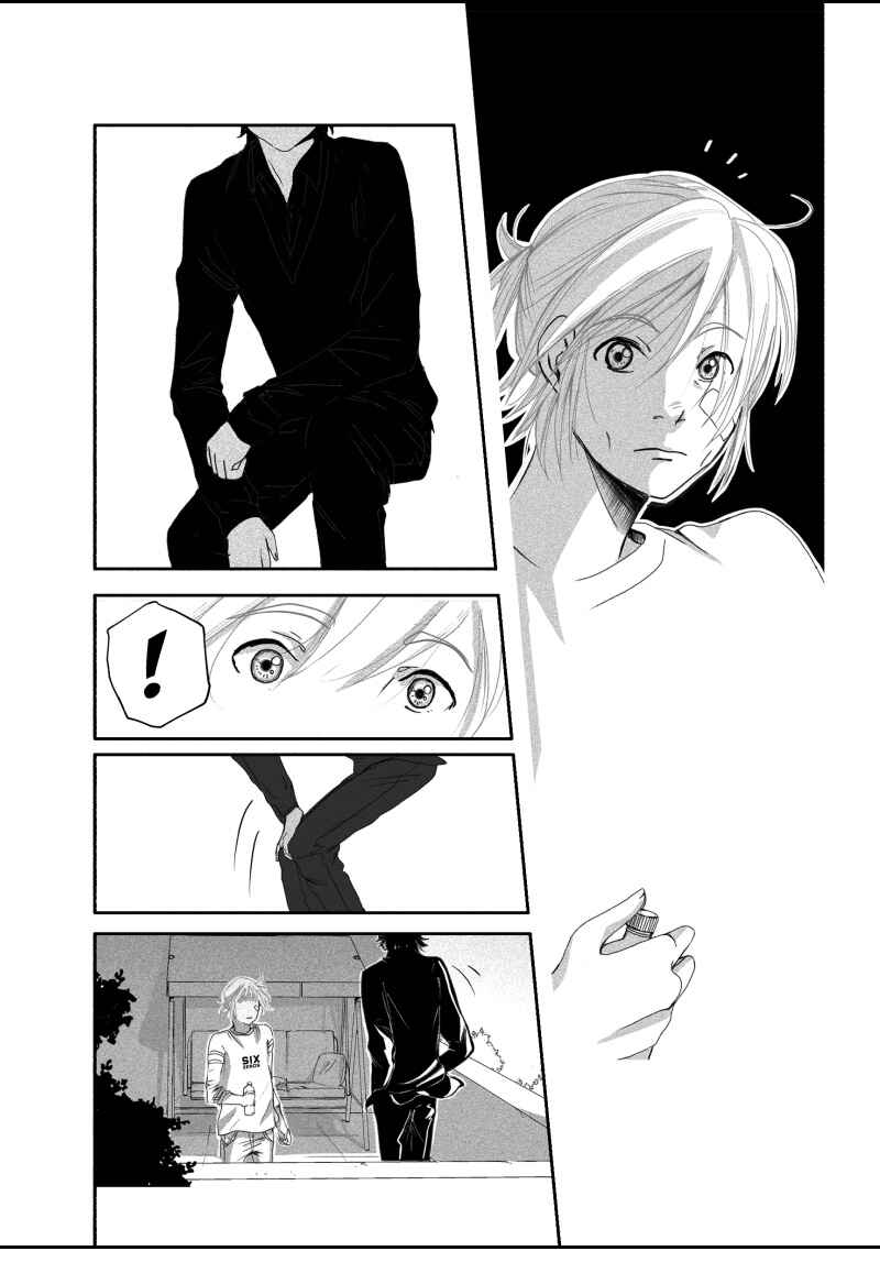 Chapter 1 - Page 34