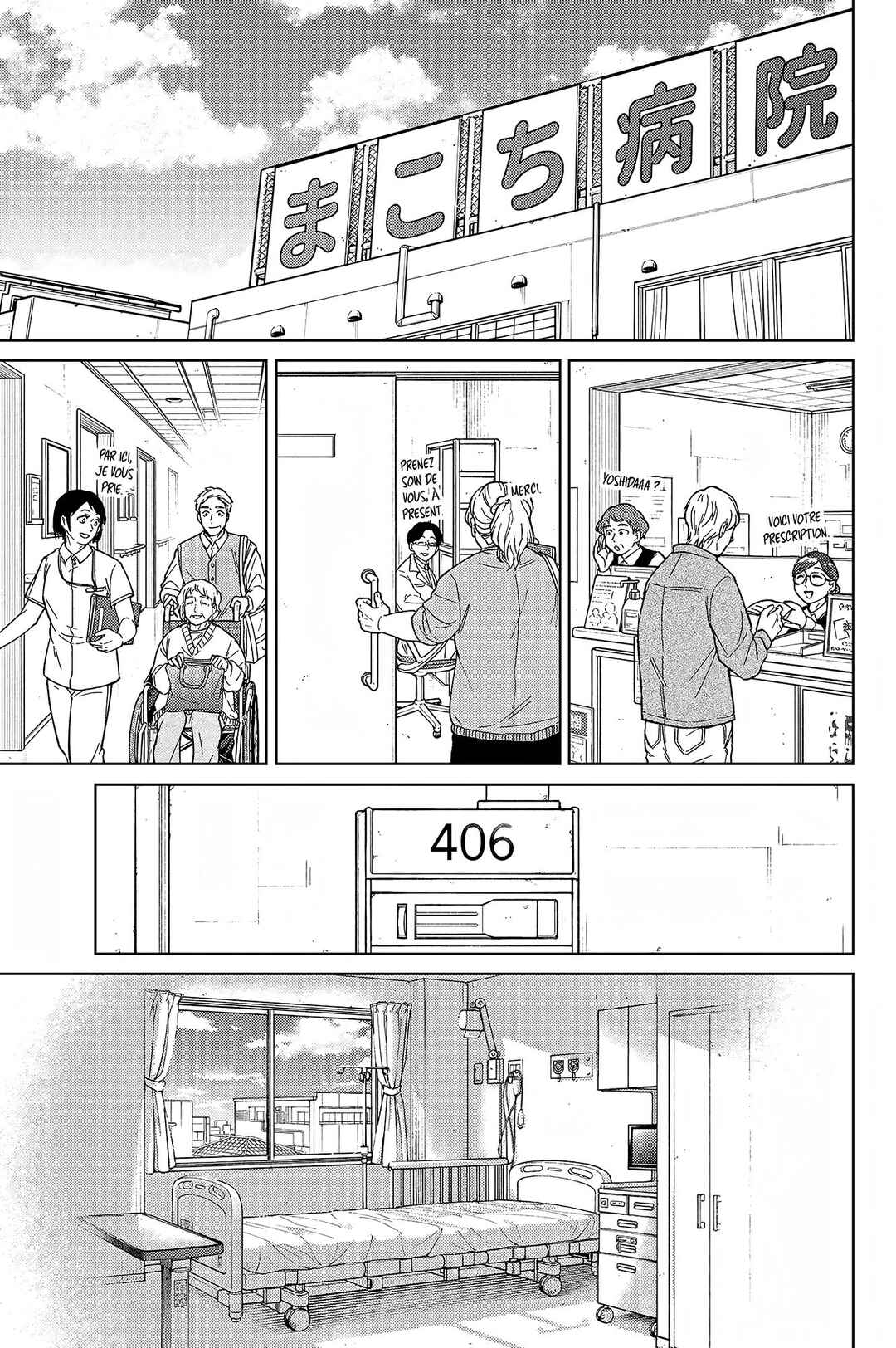 Chapter 200 - Page 17