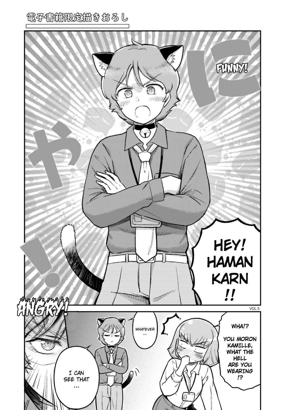 Chapter 67.5 - Page 21