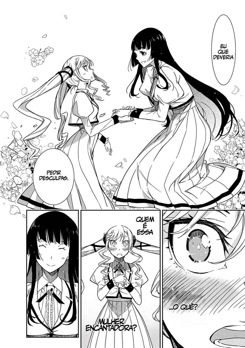 Chapter 1 - Page 12
