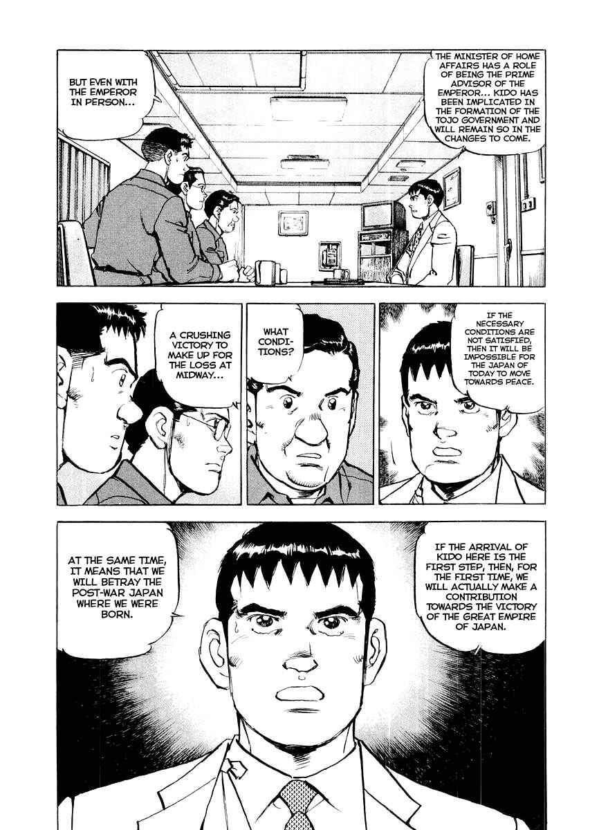 Chapter 84 - Page 12