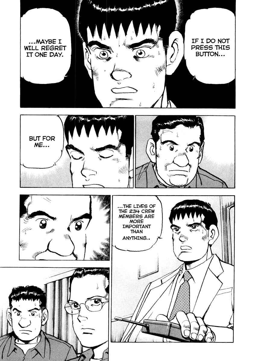 Chapter 84 - Page 15