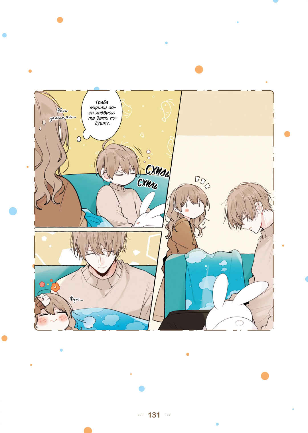 Chapter 9.1 - Page 2