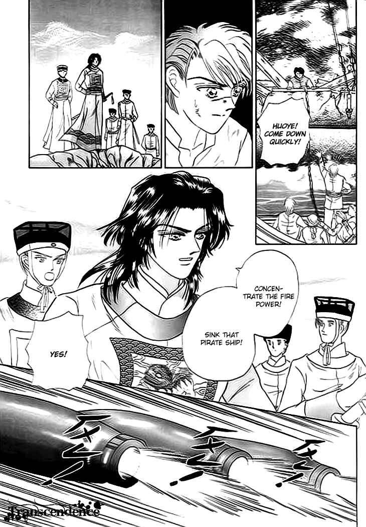 Chapter 2 - Page 12