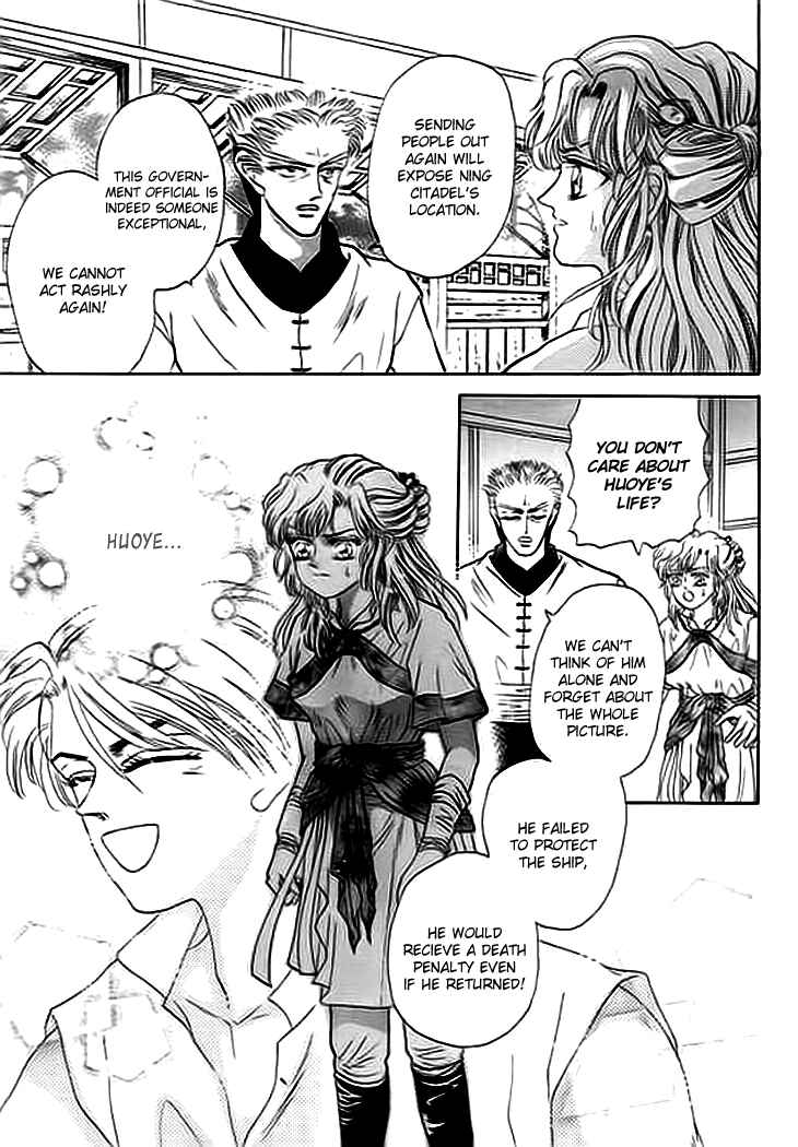 Chapter 2 - Page 16