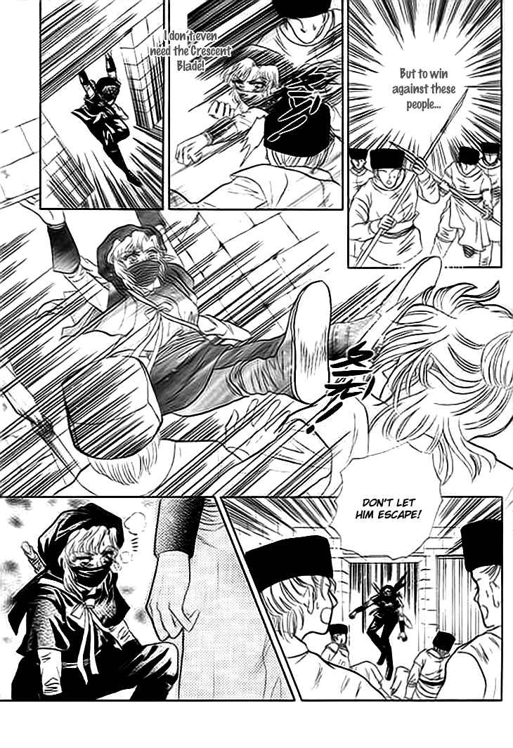 Chapter 2 - Page 22