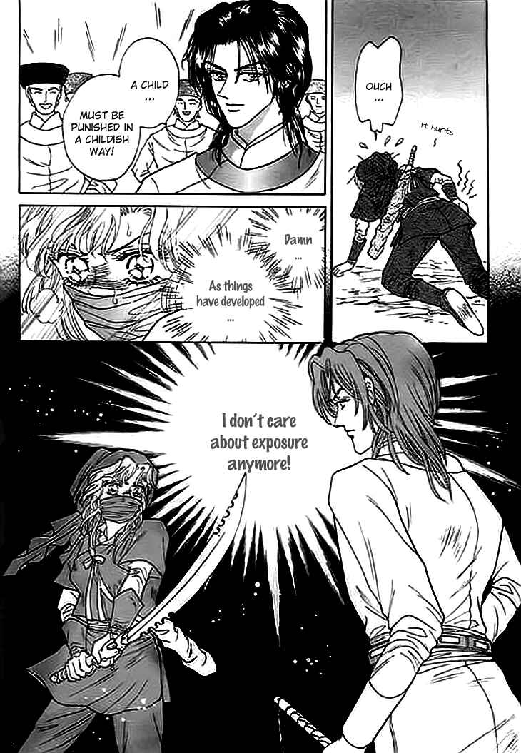 Chapter 2 - Page 25