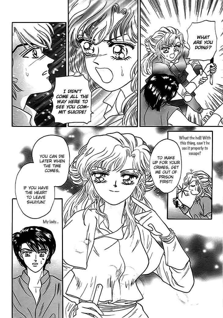 Chapter 2 - Page 38