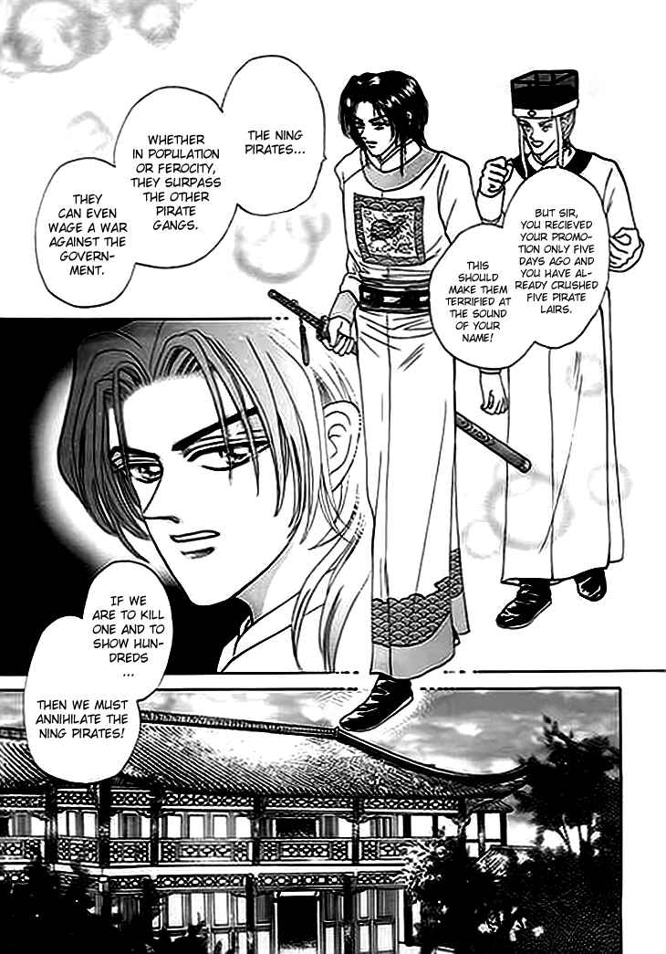 Chapter 2 - Page 4