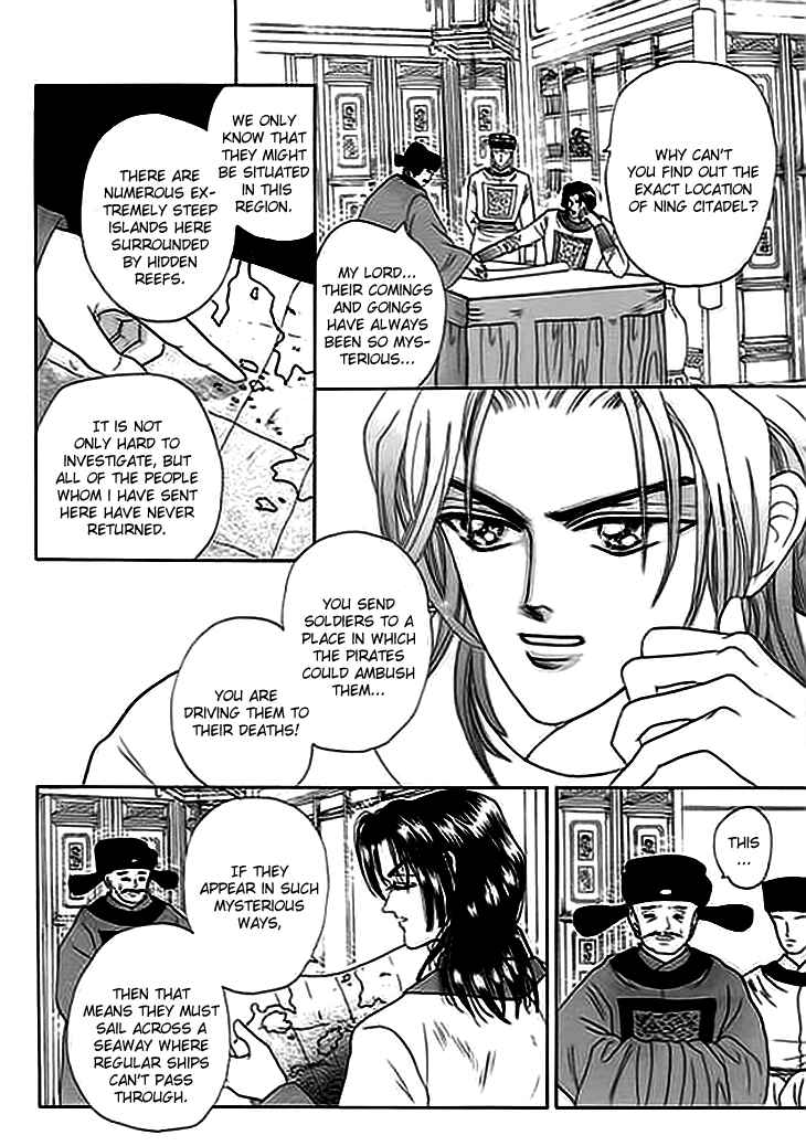 Chapter 2 - Page 5
