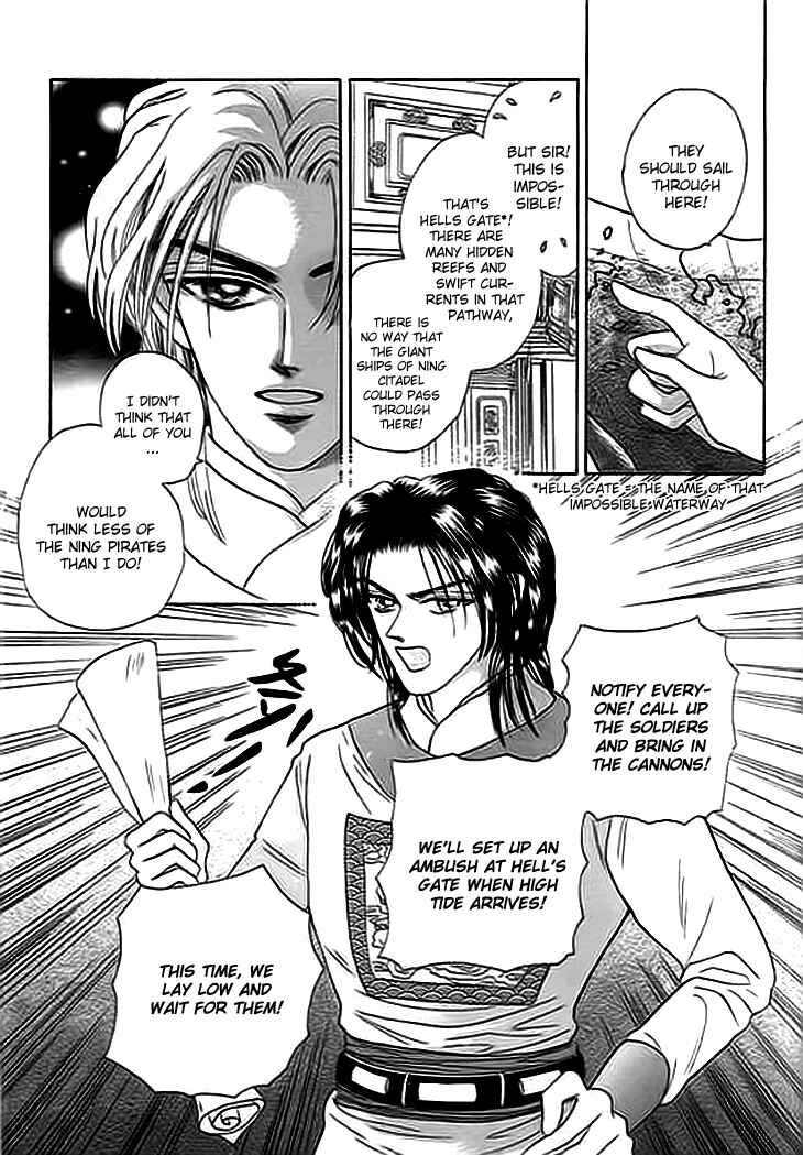 Chapter 2 - Page 6