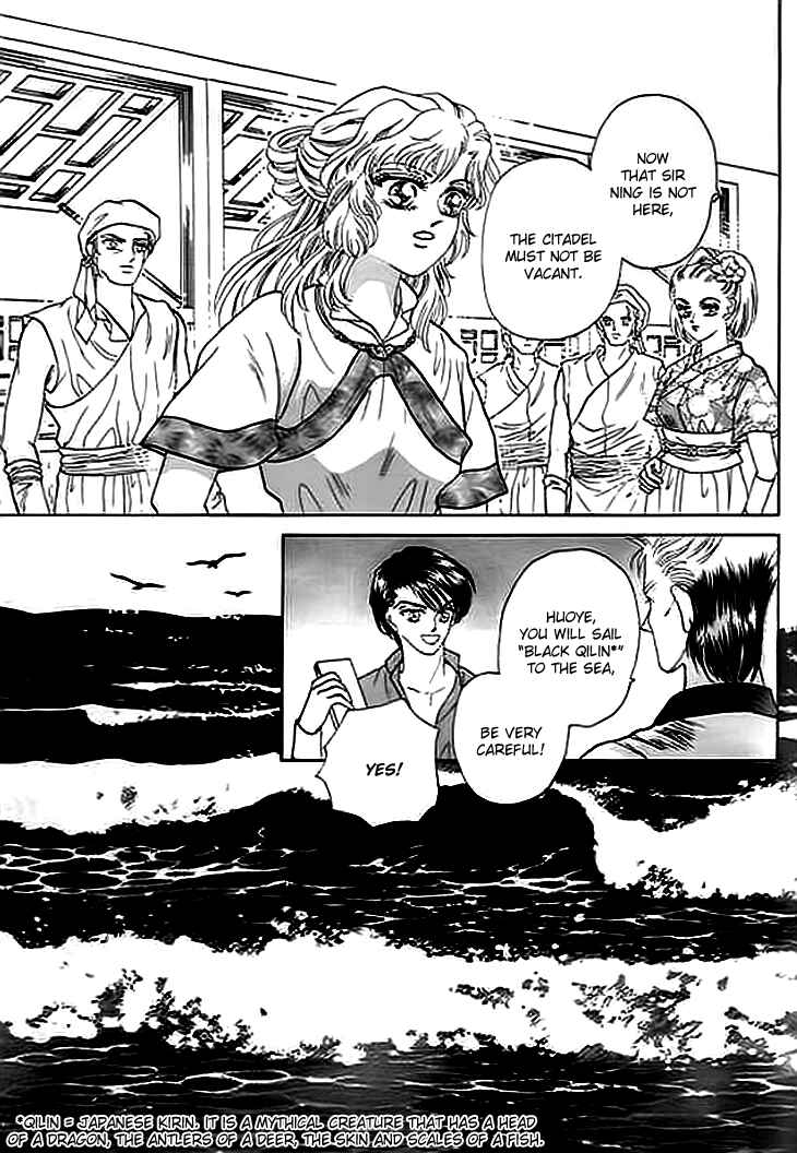 Chapter 2 - Page 8