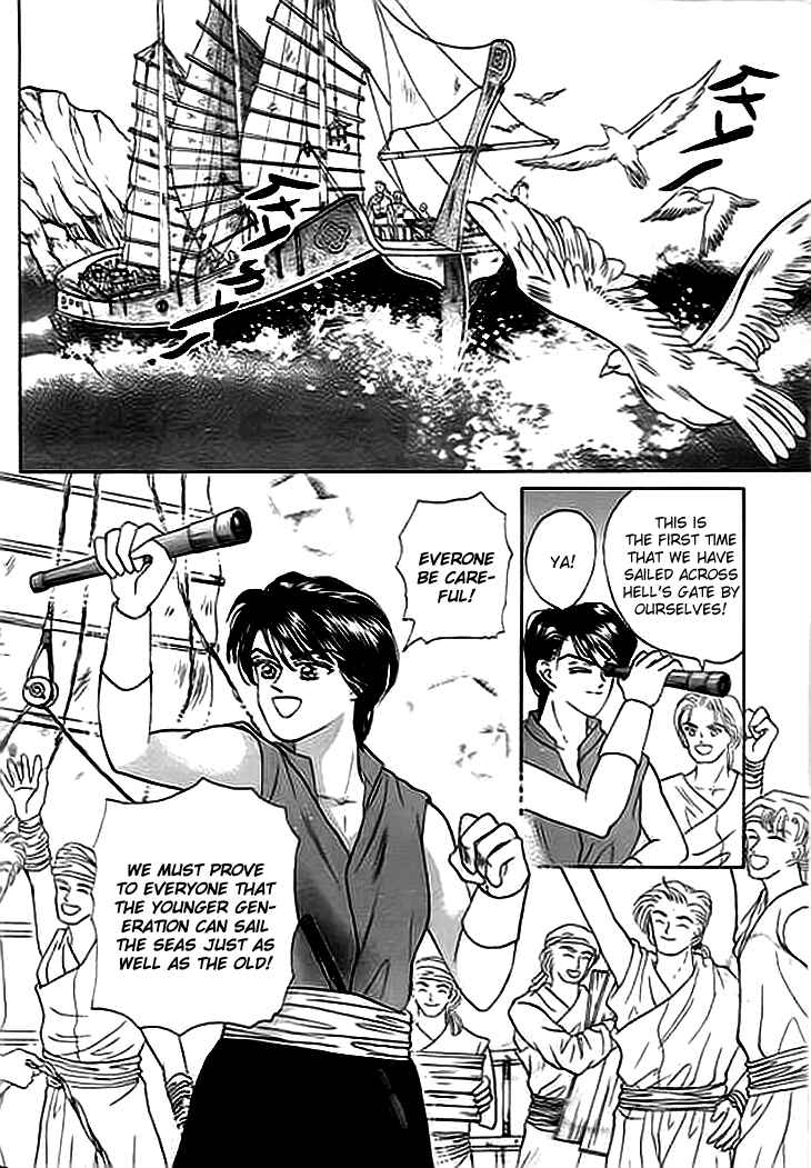 Chapter 2 - Page 9