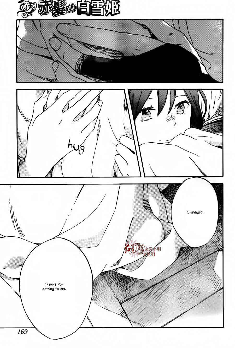 Chapter 88 - Page 28