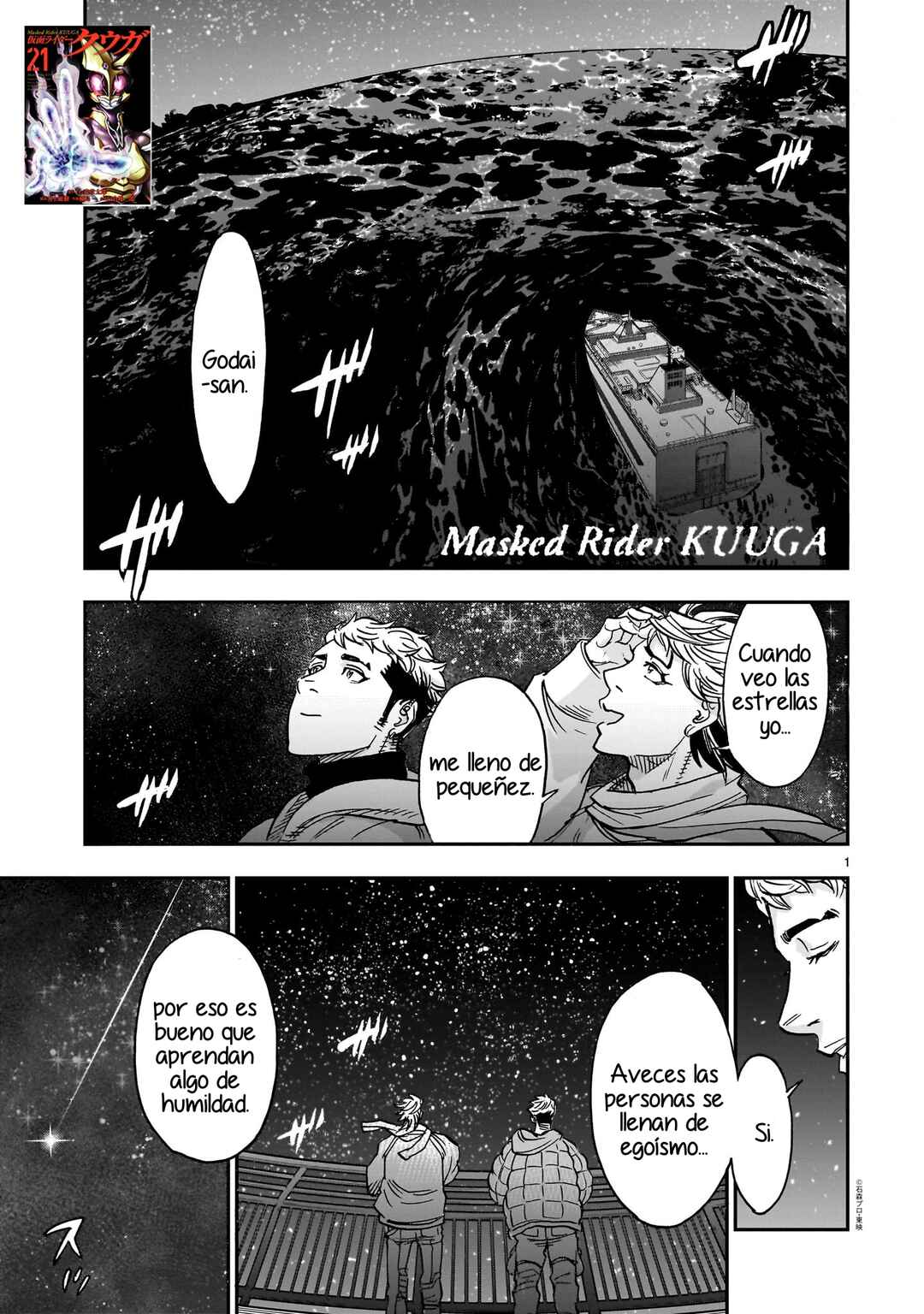 Chapter 100 - Page 1