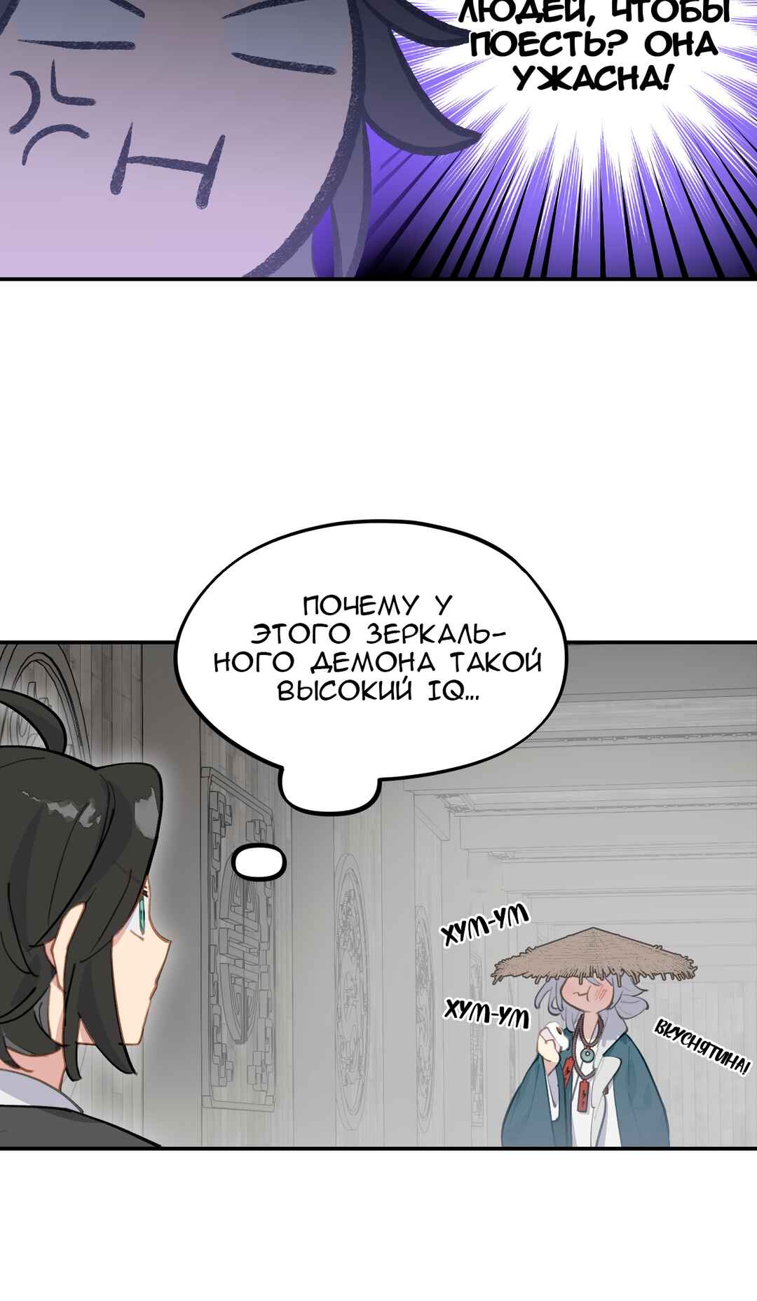 Chapter 62 - Page 10