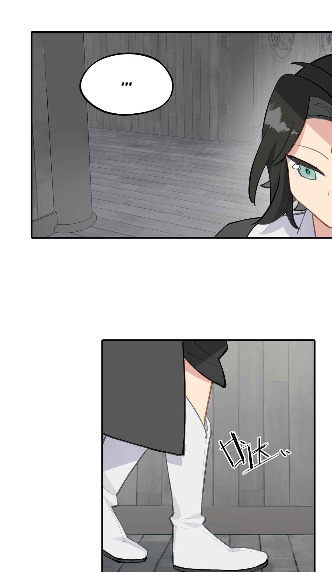 Chapter 62 - Page 11