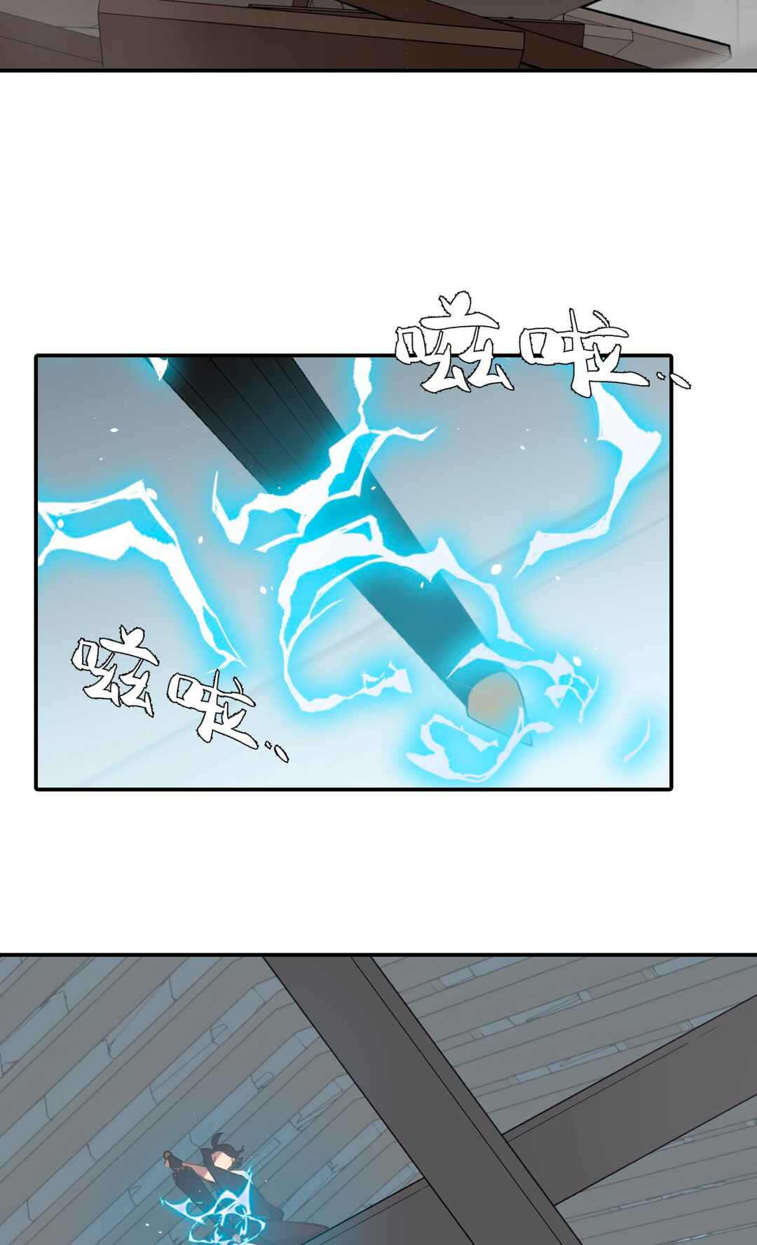 Chapter 62 - Page 20