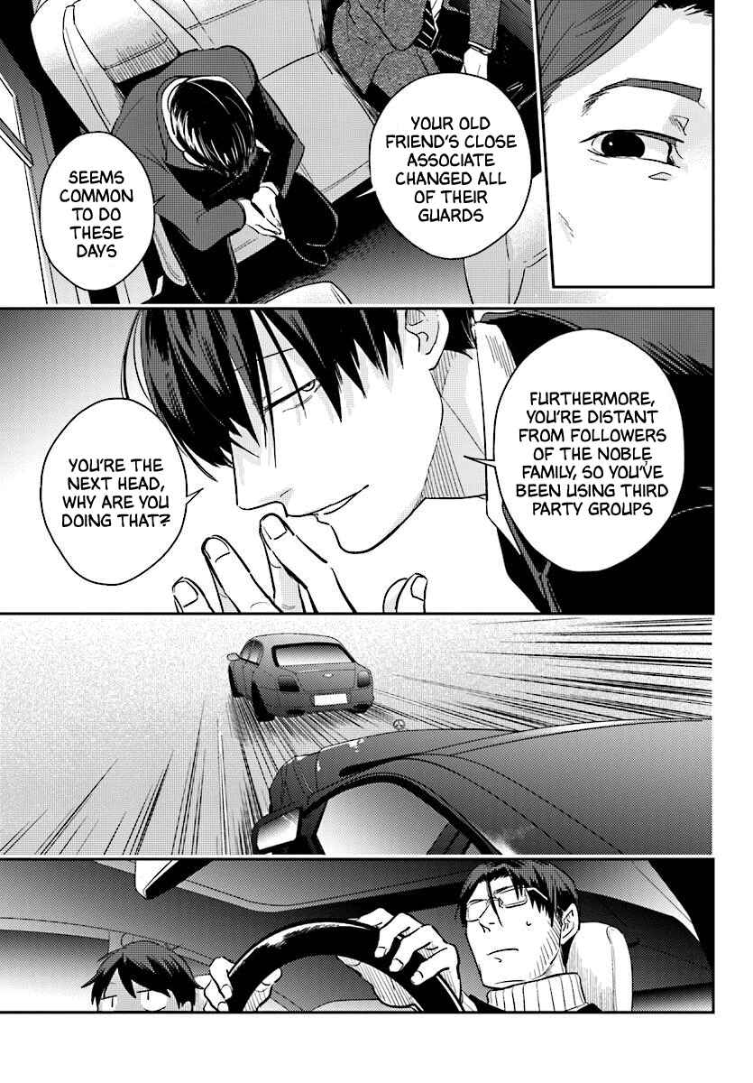 Chapter 49 - Page 15