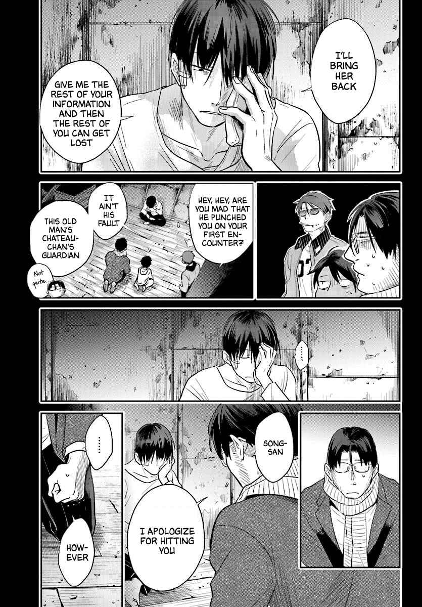 Chapter 49 - Page 17