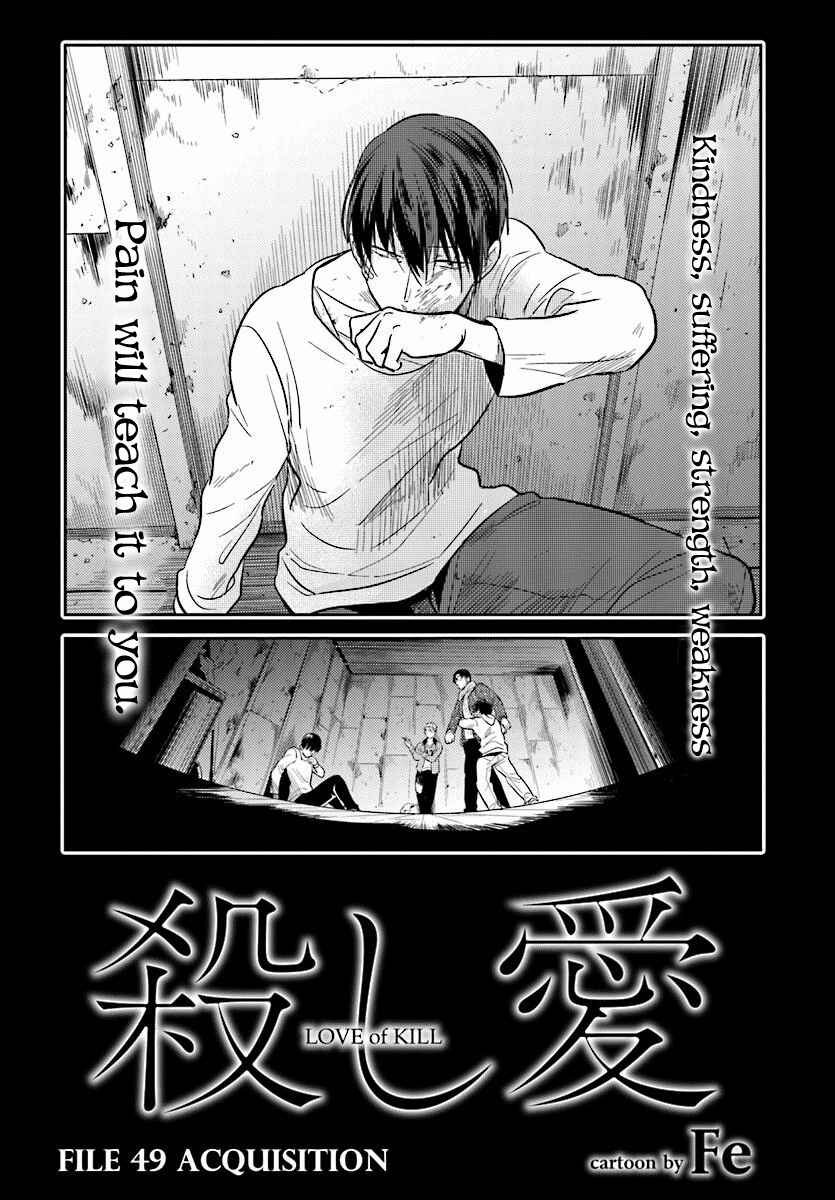 Chapter 49 - Page 2