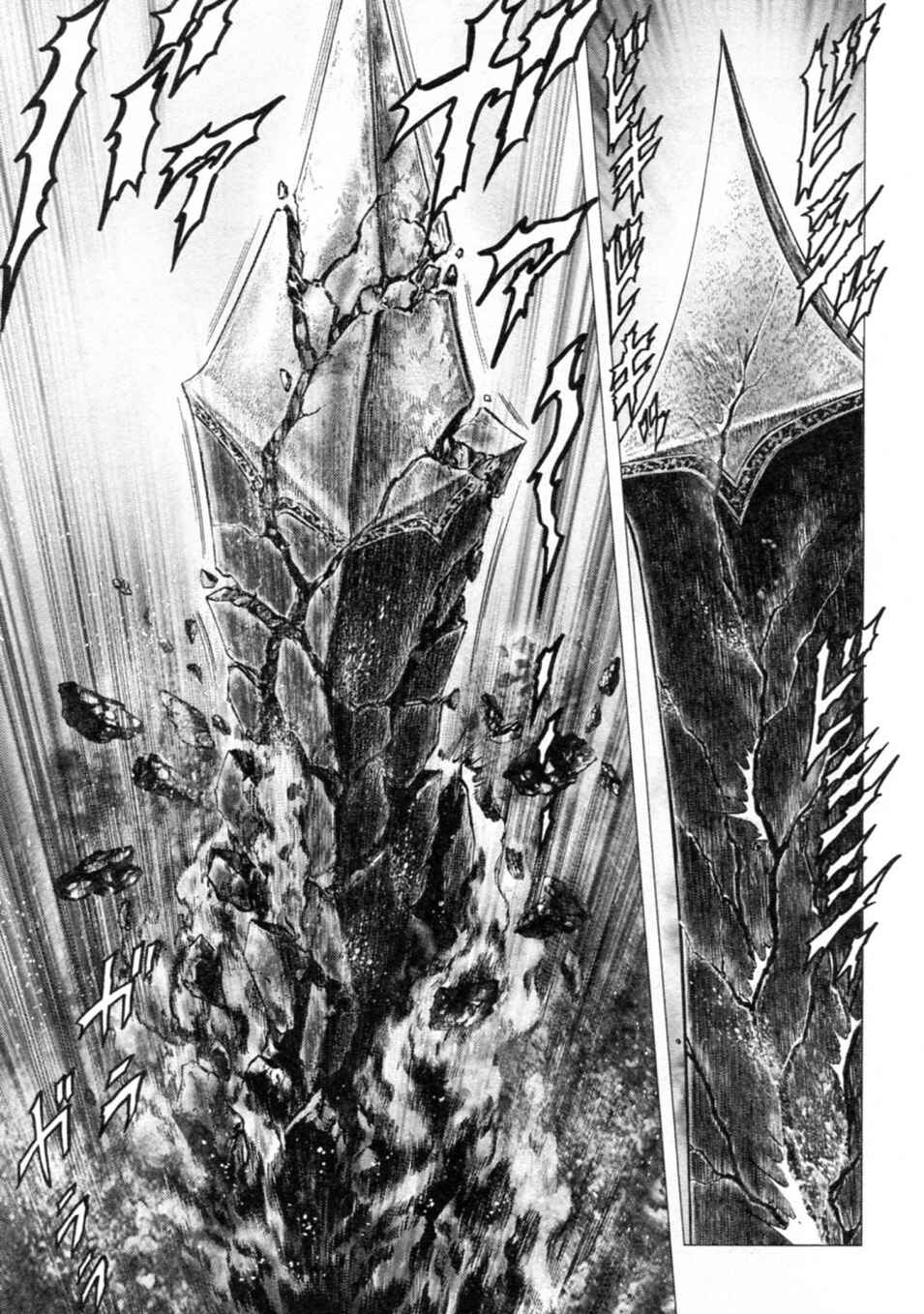 Chapter 246 - Page 11