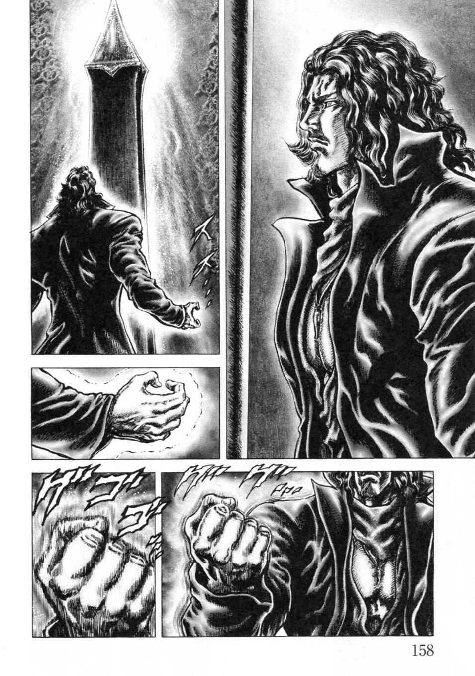 Chapter 246 - Page 8